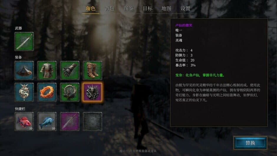 Weird RPG 2 screenshot 1