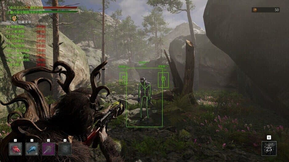 Weird RPG 2 screenshot 2