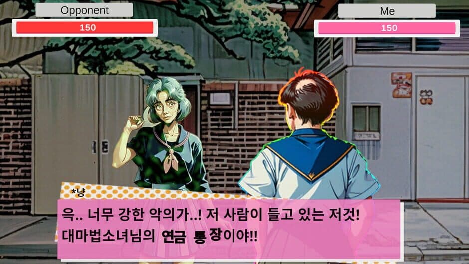 Magical Mic Duel: Senpai, Hear My Spell screenshot 4