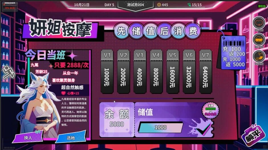 N+1: New life for unemployed youth! screenshot 1