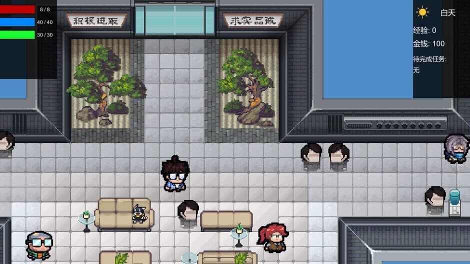 进击的打工人 Attack of the worker screenshot 1