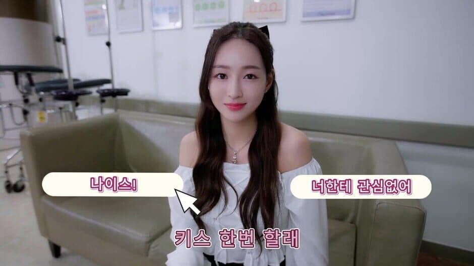 My love with the GirlsGroup screenshot 2