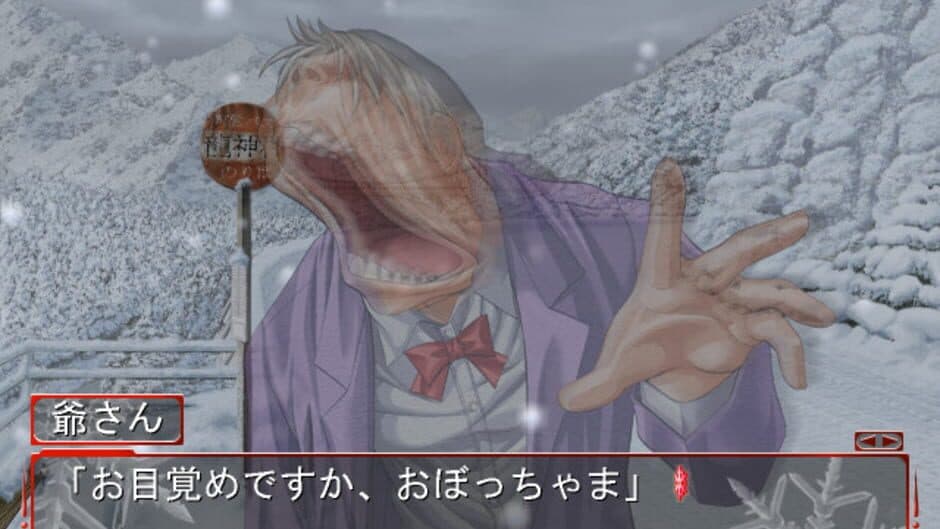 Dark Snow screenshot 1