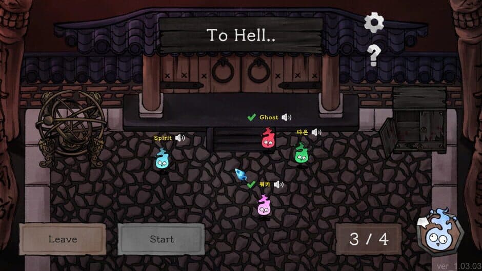 Who's Next? screenshot 6