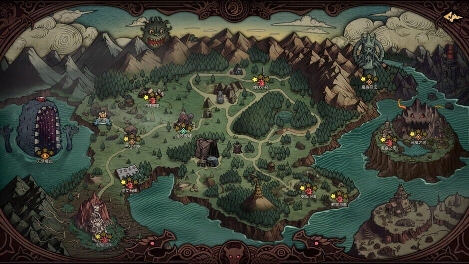 Happy Monster screenshot 2