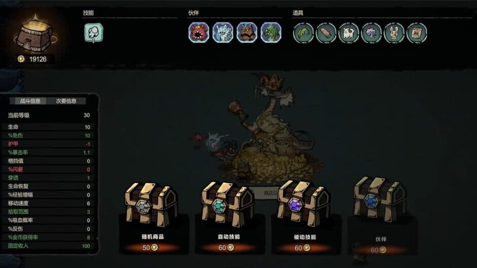 Happy Monster screenshot 4