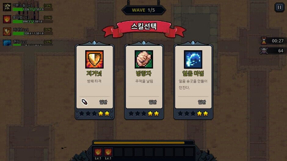 Cat Girl Survivor screenshot 5