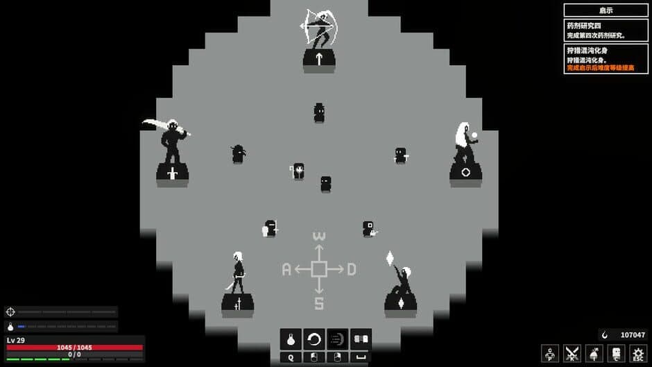 Dark Hunting Ground screenshot 1