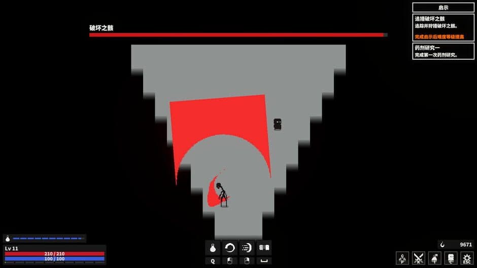 Dark Hunting Ground screenshot 2