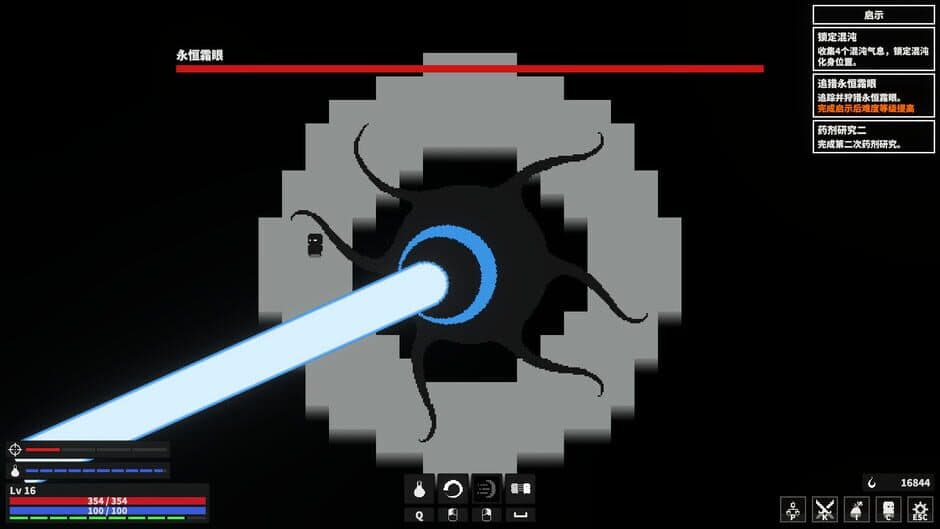 Dark Hunting Ground screenshot 3