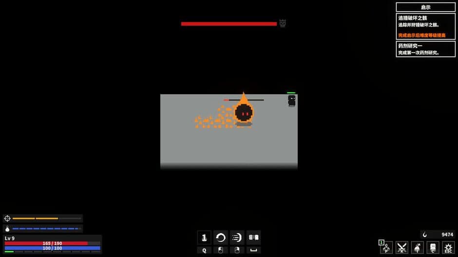 Dark Hunting Ground screenshot 6