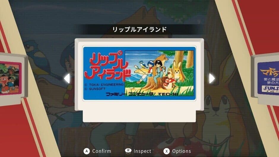 SUNSOFT is Back! screenshot 2