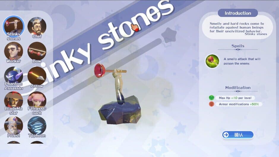 Dream Survivors screenshot 2