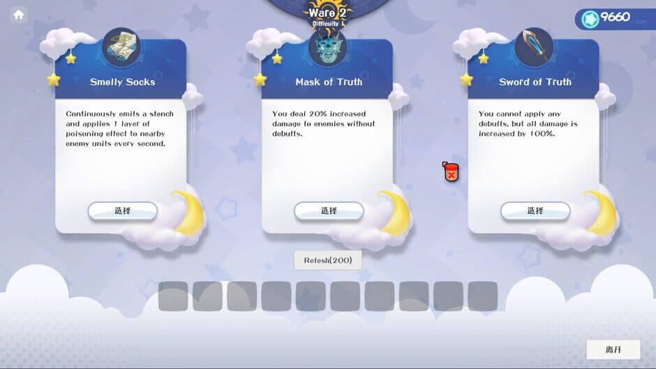 Dream Survivors screenshot 5