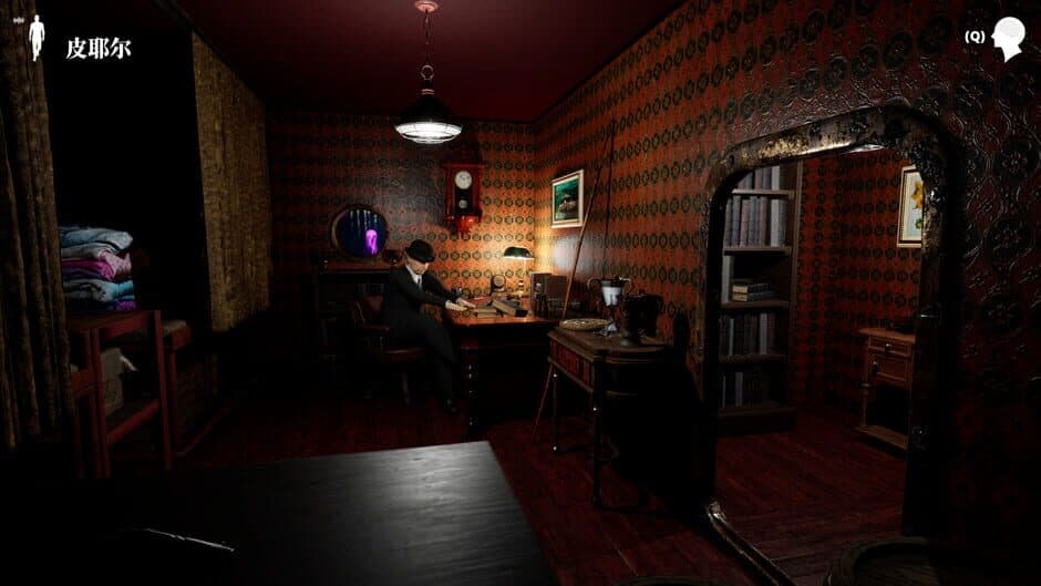 SU: Unlocking the 4th Dimension screenshot 4