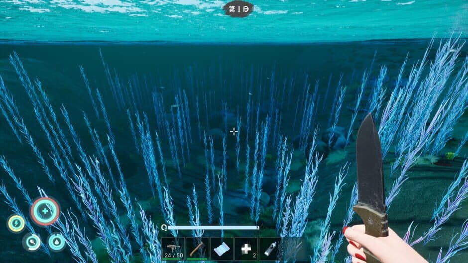 Shallow Sea Roaming screenshot 2
