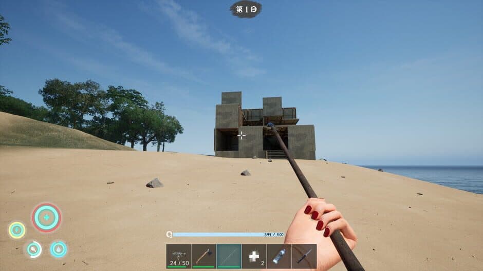 Shallow Sea Roaming screenshot 1