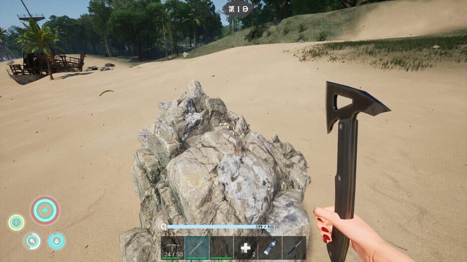 Shallow Sea Roaming screenshot 3