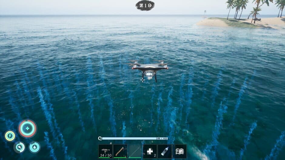 Shallow Sea Roaming screenshot 5