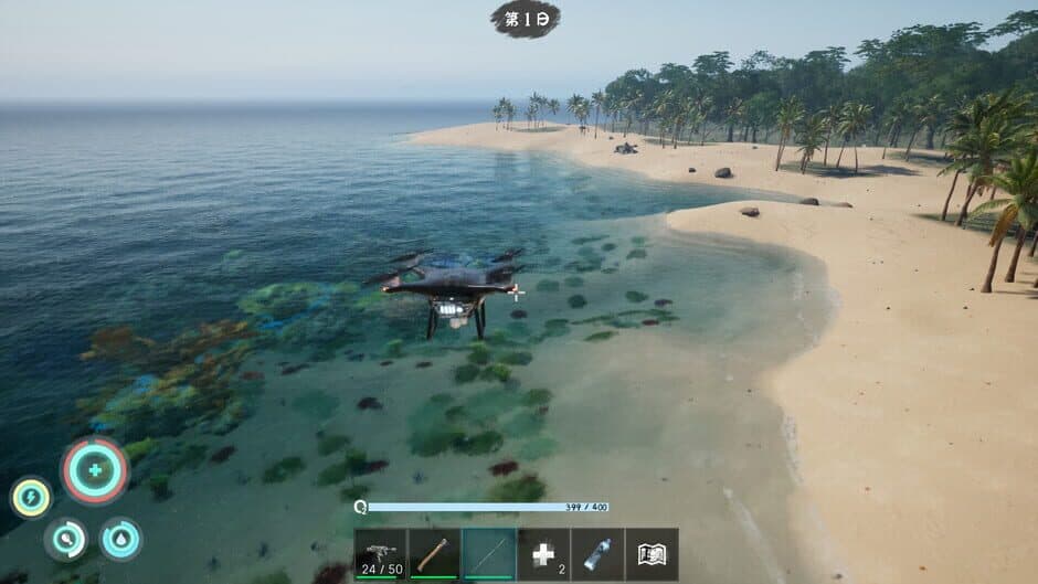 Shallow Sea Roaming screenshot 6