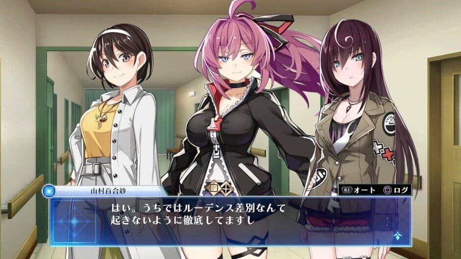 Death end re;Quest: Code Z screenshot 5