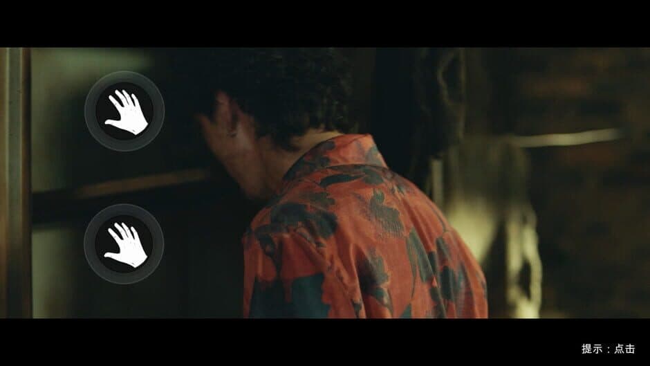 返杀 Back Fire screenshot 3