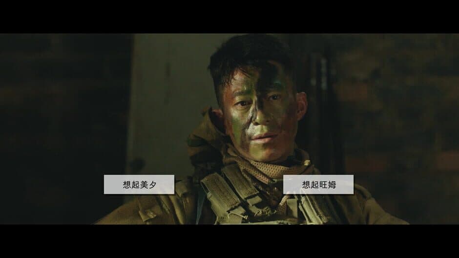 返杀 Back Fire screenshot 6