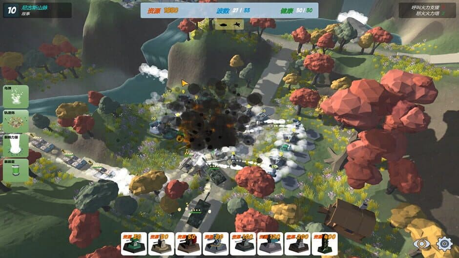 Our War: The Strongest Shield screenshot 5
