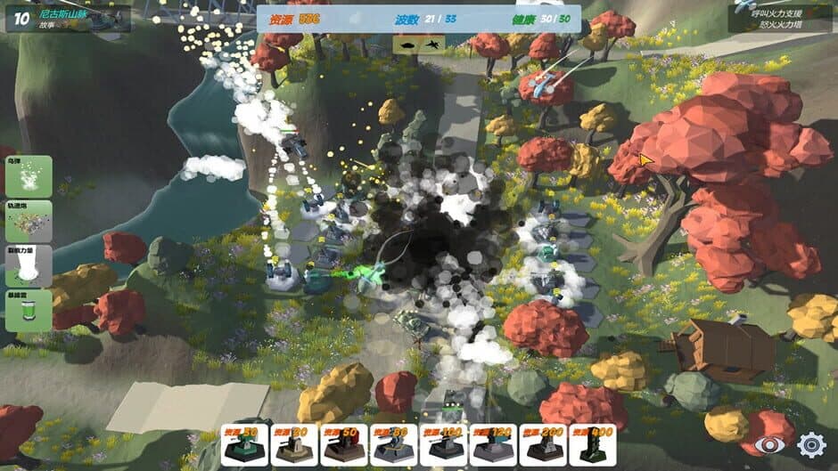 Our War: The Strongest Shield screenshot 6