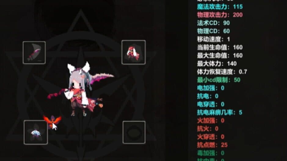 Monster Battle screenshot 6