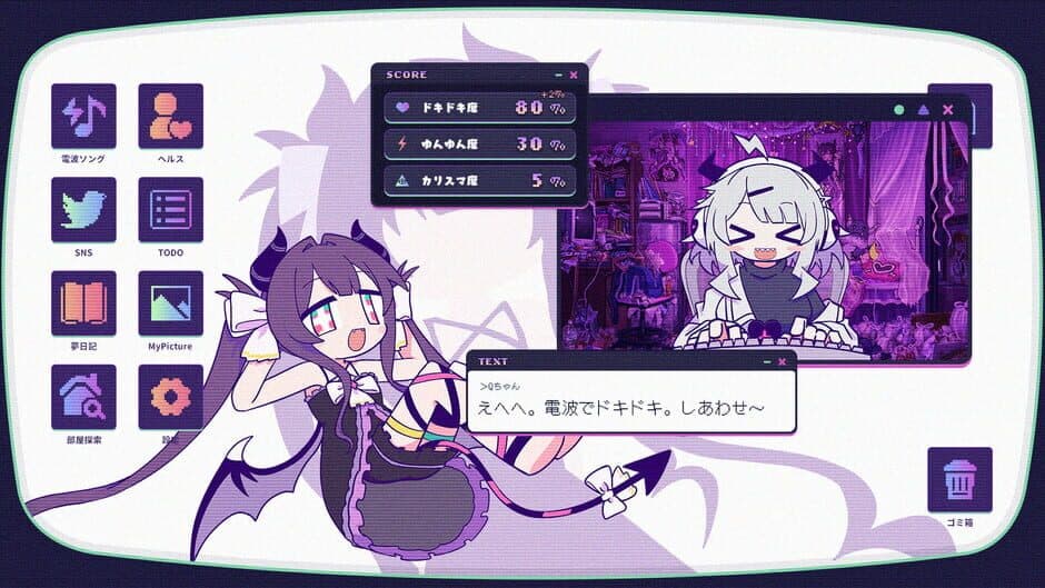 Yunyun Syndrome!? Rhythm Psychosis screenshot 2