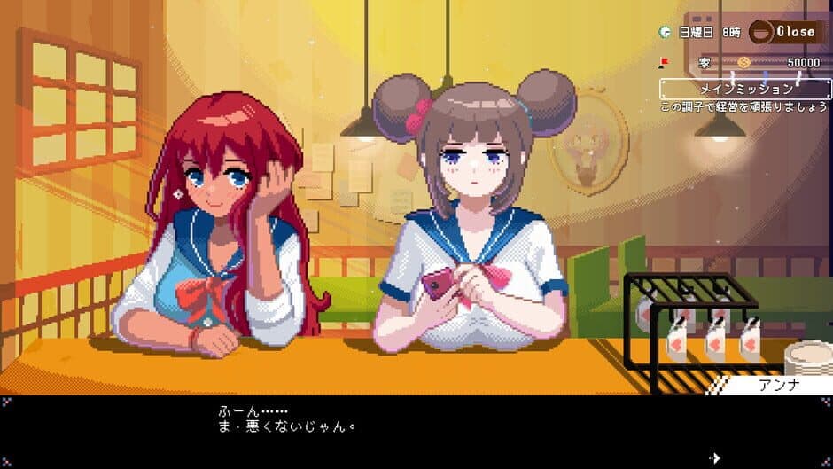 Maid Cafe on Electric Street screenshot 2
