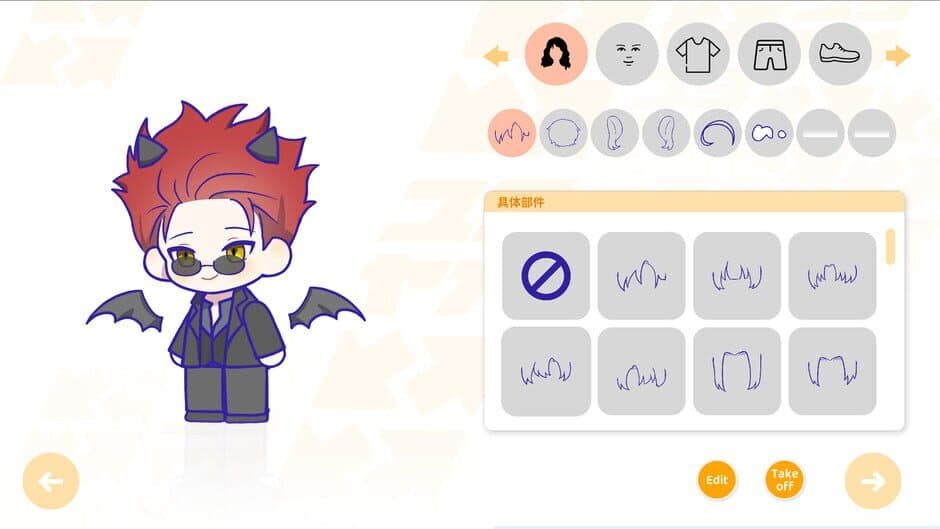 Sensei! I Like You So Much! screenshot 1