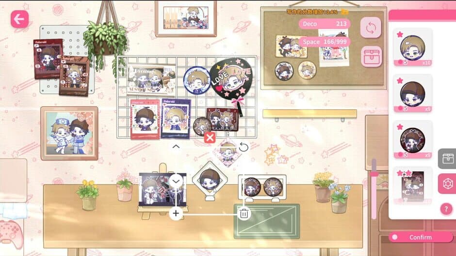 Sensei! I Like You So Much! screenshot 2
