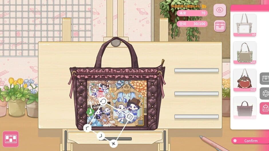 Sensei! I Like You So Much! screenshot 4