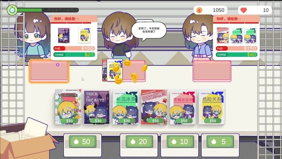 Sensei! I Like You So Much! screenshot 5