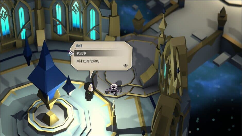 The Bell Echoes screenshot 6