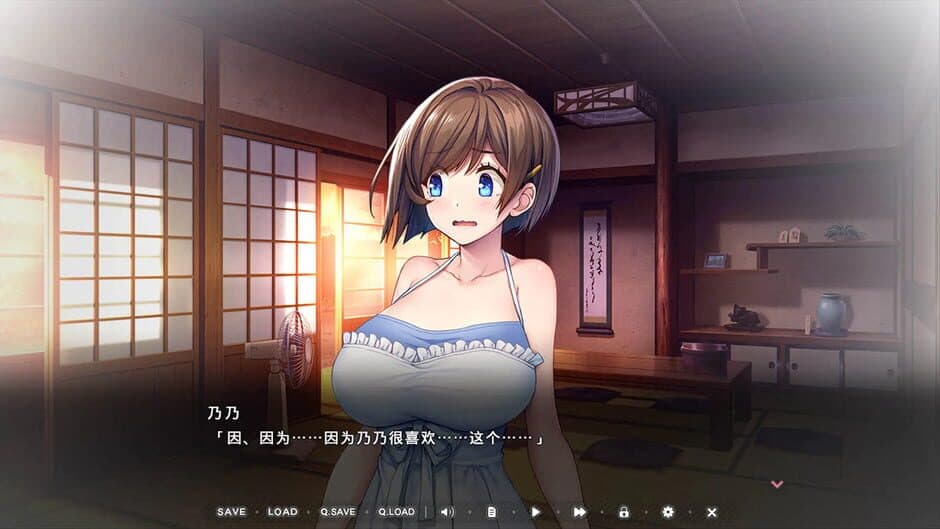NYO-NIN-JIMA -My New Life in Charge of a Tropical Island screenshot 1