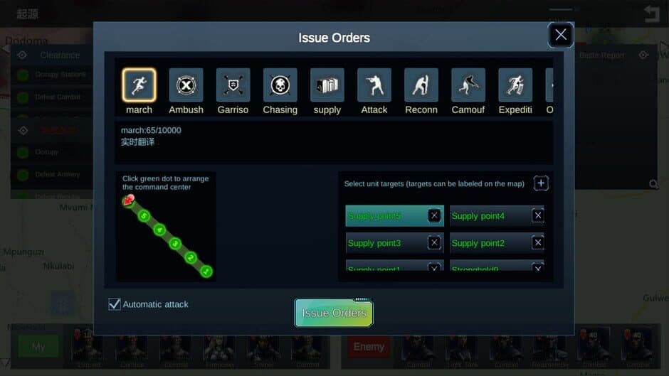 War Laboratory screenshot 1