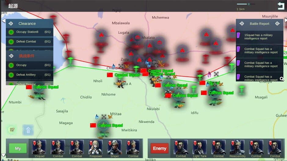 War Laboratory screenshot 3