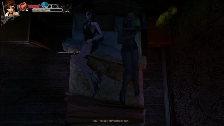 TOLD GOD - The legacy of cthulhu screenshot 5