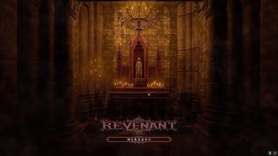 Revenant screenshot 5