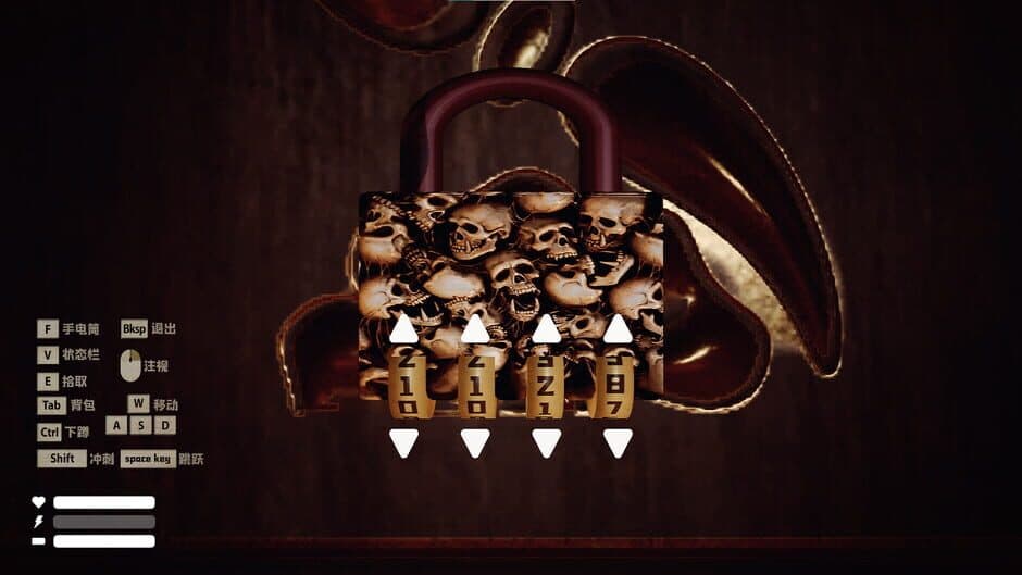 Revenant screenshot 6