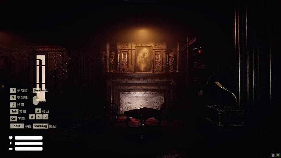 Revenant screenshot 3