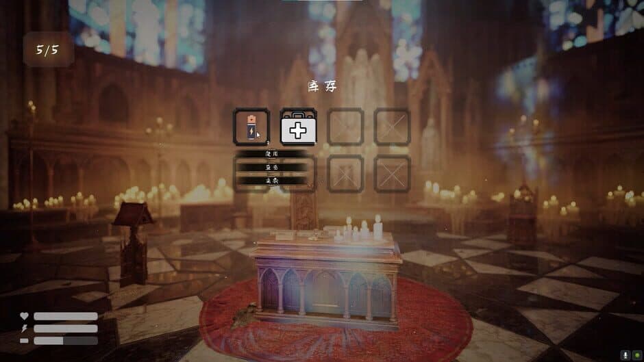 Revenant screenshot 2