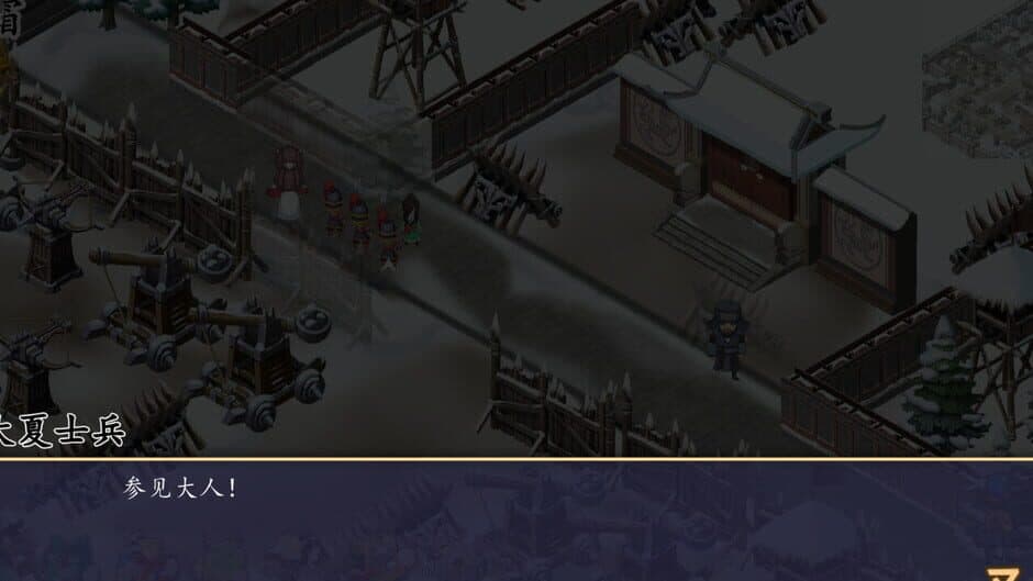 Princess: The East and the Expedition screenshot 4