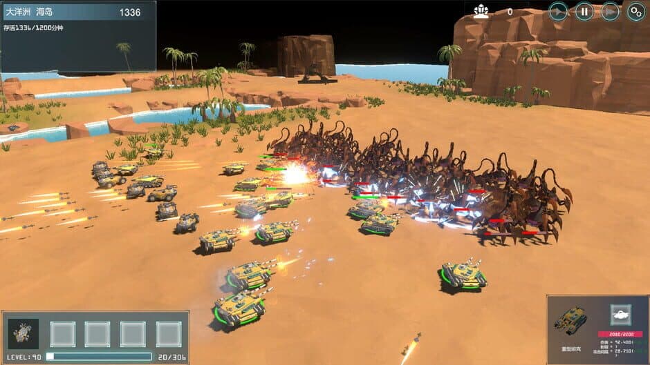 ReEarth screenshot 6