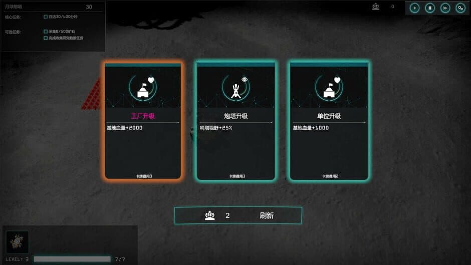 ReEarth screenshot 2