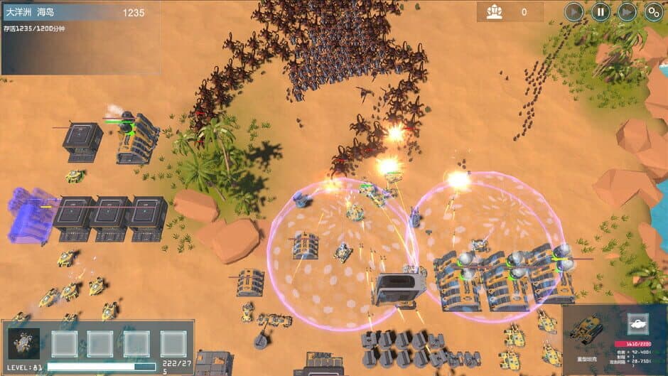 ReEarth screenshot 5