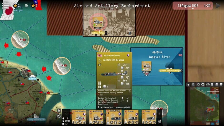 SGS Battle For: Shanghai screenshot 6